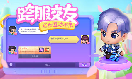 星梦计划 1.1.0  3