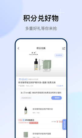 透明标签 1.31.0  3