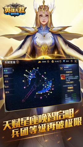 魔法门之英雄无敌战争纪元 1.0.275  3