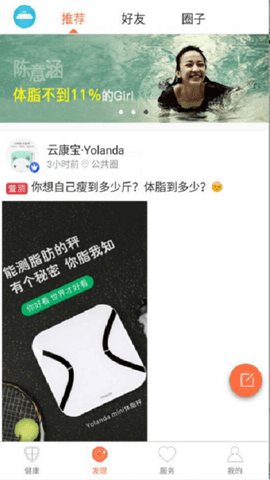 轻牛 3.39.1 最新版 3
