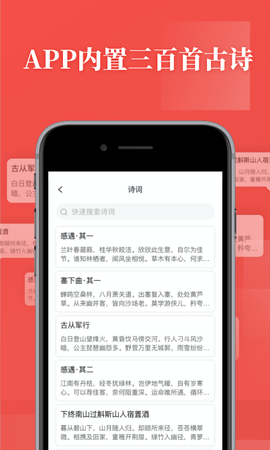 书法练字 1.1.0  4