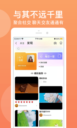 优品街 2.3.37  1