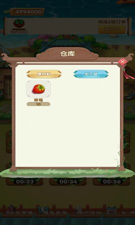 我的鲜花市场 1.0.0  2