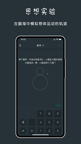 黑色数学 1.2.6  2