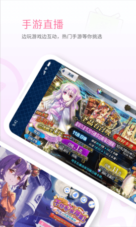 哔哩哔哩直播姬 6.78.0  2