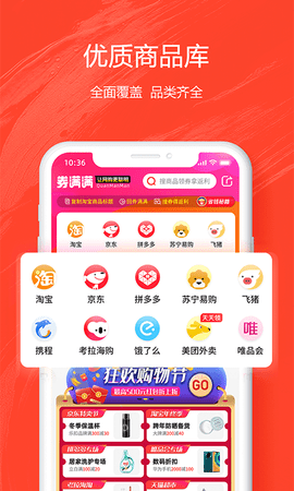 券满满 3.4.11 最新版 1
