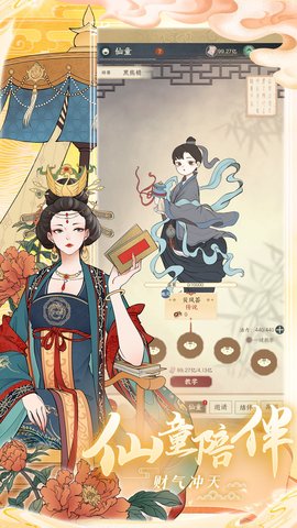 小小夜市 3.6  5