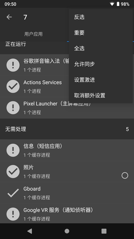 黑阈 4.2.26 安卓版 1