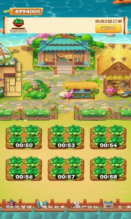 我的鲜花市场 1.0.0  1