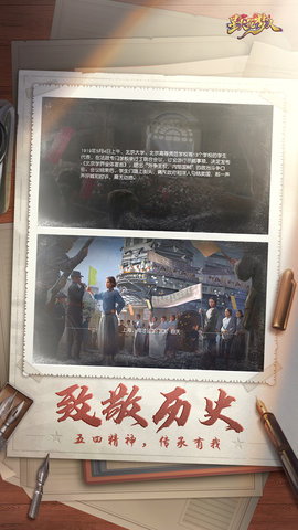 星火筑梦人 2.0.7  2