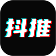 抖推 2.2.1 