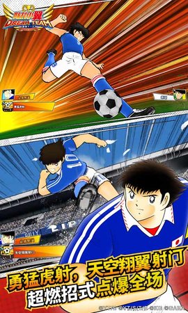 队长小翼最强十一人 6.0.0 最新版 1