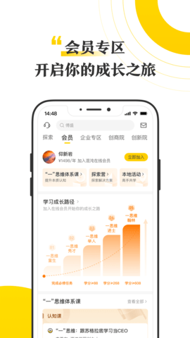 混沌 8.11.2 最新版 1