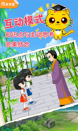 少儿象棋教学合集 8.5.4  1