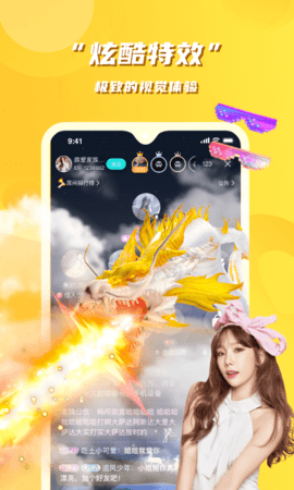 花语同城交友 1.1.6 官方版 2