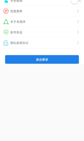 福建交通罚没 1.9.8  3