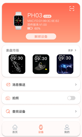 RDFit 3.9.8  3