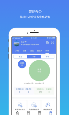 百辐网 1.2.35  3