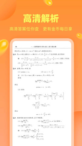 排班日历  免费安卓版 1