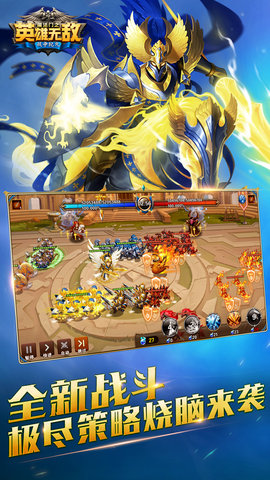 魔法门之英雄无敌战争纪元 1.0.275  4