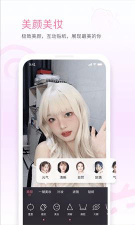 哔哩哔哩直播姬 6.78.0  1