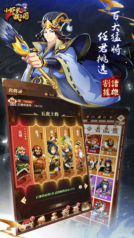 斩魔无双  免费安卓版 1