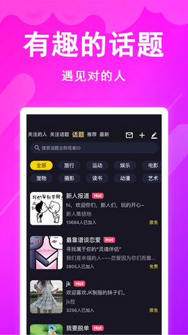 时光漂流瓶 8.0.1  2