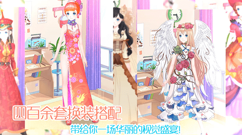 梦幻童话镇2 1.0.0.15  3