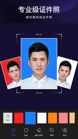 作图神器 3.9  2