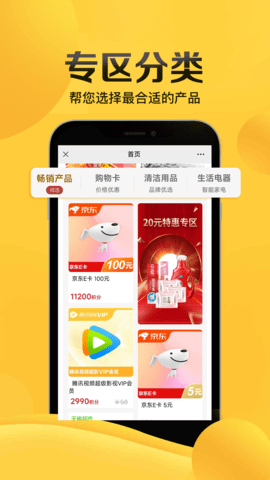 畅由 5.6.0  1