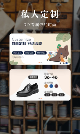 优购时尚商城 4.6.7  3
