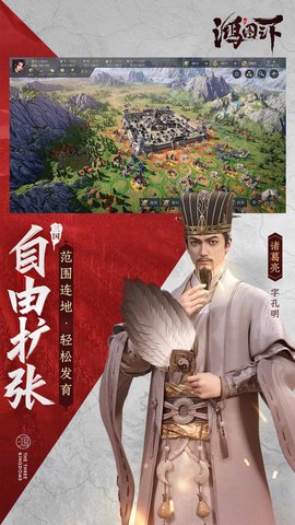 文明时代2白色胜利  免费安卓版 4