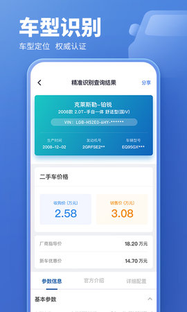 蓝本价专业版 5.8.34  3