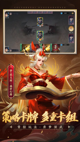 斩魔无双  免费安卓版 1