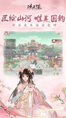凌云诺 1.4.7  1