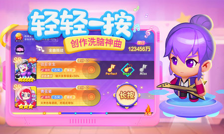 星梦计划 1.1.0  2