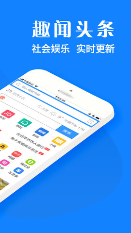 浏览器plus 1.9.1  1