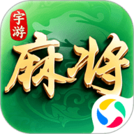 宇游麻将