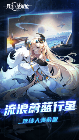 异尘达米拉 1.101.542354  2