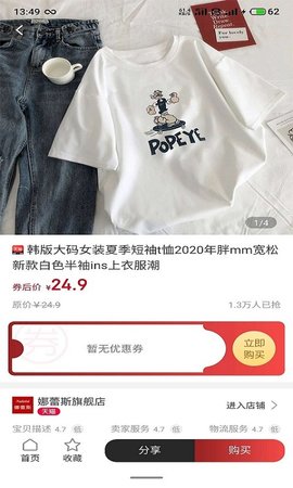 喜宝汇 1.2.18  3