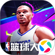 NBA篮球大师