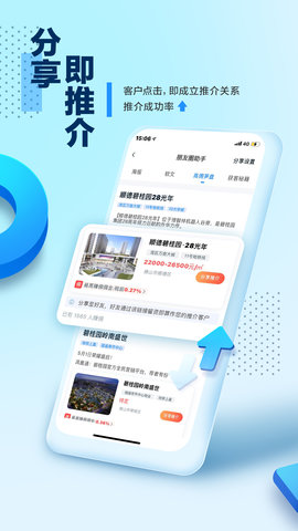 碧桂园凤凰通 8.7.10  1