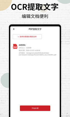 PDF阅读器 17  4