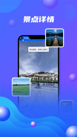 北斗卫星地图 13.0 手机版 3
