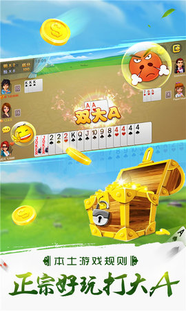 哥哥打大A 5.3.6.0  1