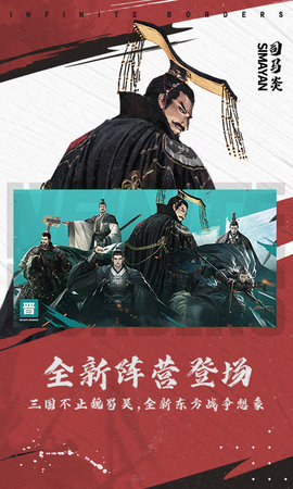 文明时代2白色胜利  免费安卓版 2