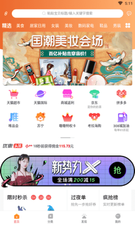 嗷嗷 1.6.20  1