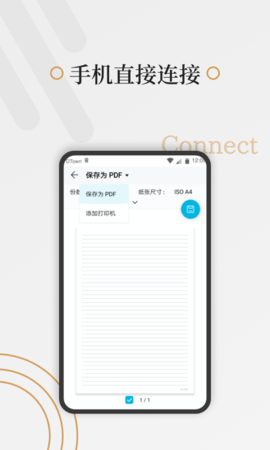 好多纸 1.3.7  3