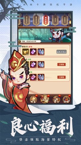 全民武馆 5.0.5  8