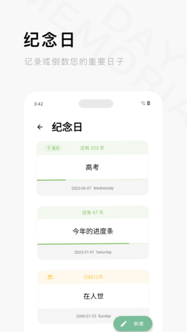 一个木函 7.17.19-normal 最新版 2